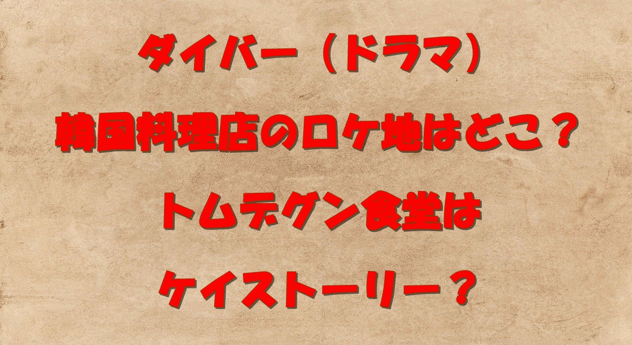 姉ちゃんの恋人1話ネタバレと感想 吉岡真人の過去の秘密も考察