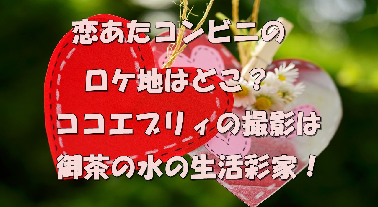 姉ちゃんの恋人1話ネタバレと感想 吉岡真人の過去の秘密も考察